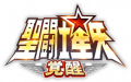 Saint-seiya-awakening-logo.png